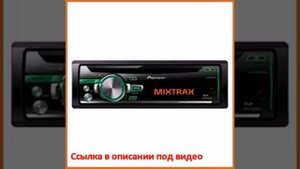 Pioneer DEH-X7650SD
