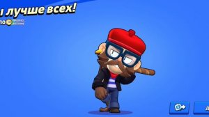 апнул Мико на Макс ранг!