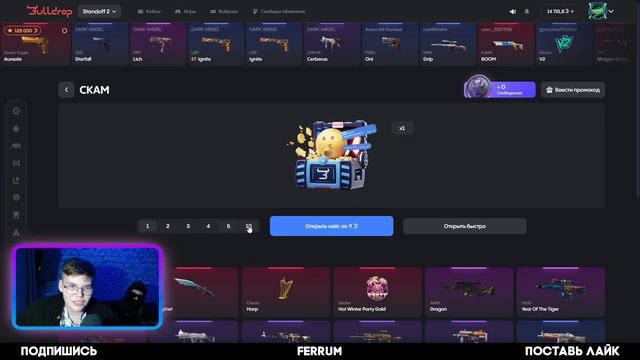 💸ЗАКАЗАЛ ТРЕНЕРА ПО BULLDROP смотреть онлайн