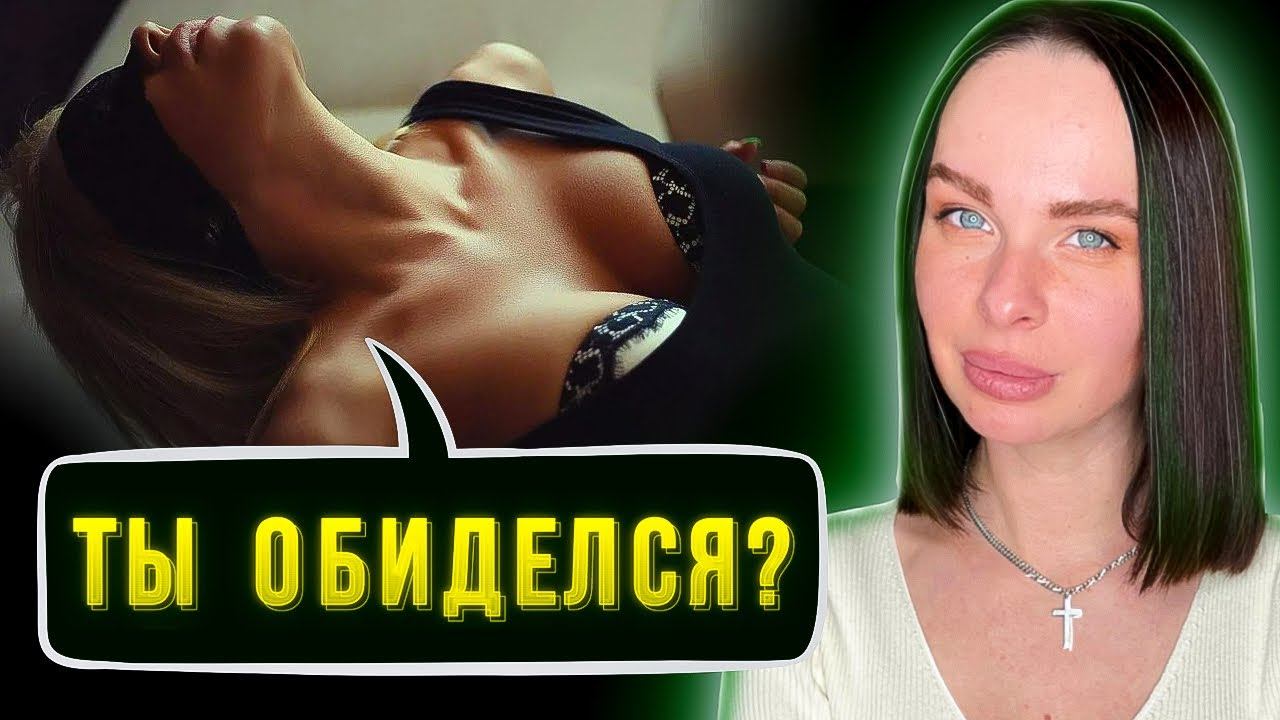 Самый ОПАСНЫЙ вопрос, который ЗАВАЛИВАЮТ 98% ❗мужчин