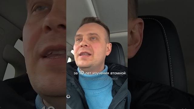 Интересная история