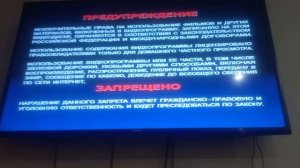 Открытие DVD-Диска Формула любви (1984)