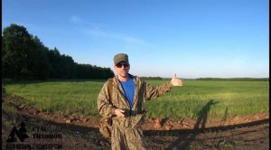 Сигнал охотника - охранная система