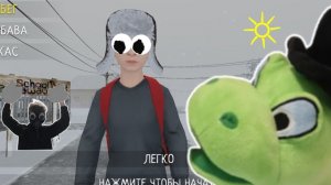 Schoolboy Runaway побег через крышу (:😀:)