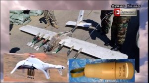 Дроны ВСУ несли специальные заряды от ядерных ракет