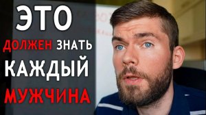 Почему женщина выносит мозг мужчине и что с этим делать?