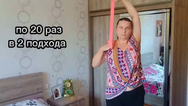 Укрепляем руки, убираем обвисший части на руках смотреть онлайн