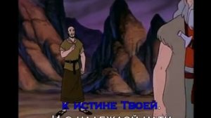 О, Господь, услышь