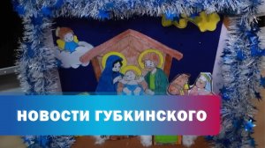 "Рождественский вернисаж"