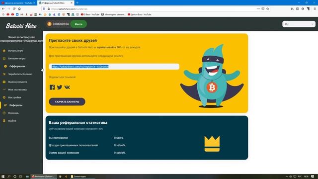 Как заработать биткоины без вложений / 2 способа заработка с нуля смотреть онлайн