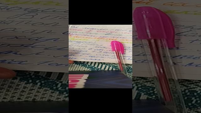 рецепт Синабонов