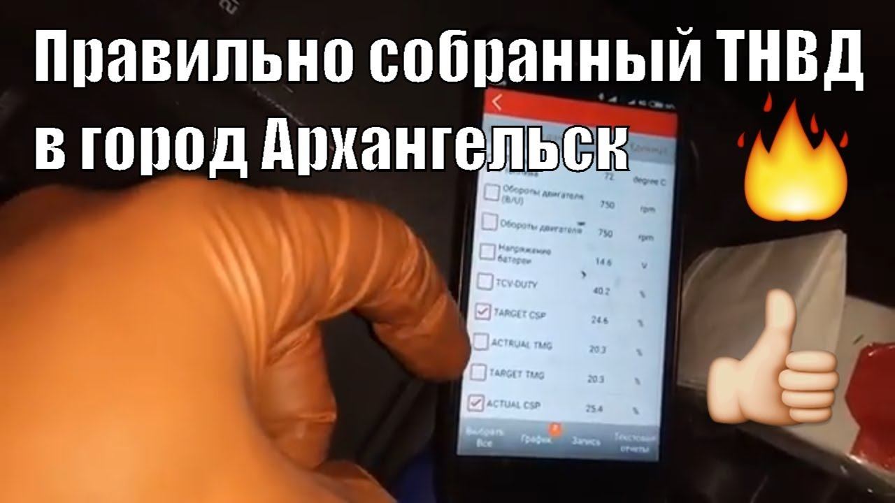Правильно собранный ТНВД в город Архангельск. 4м41 4m41 pajero 3 Паджеро 3 дизель ВРЗ зексель zexel