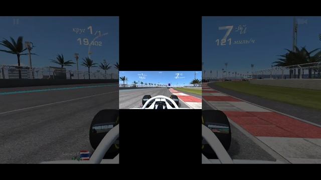 играю в Real Racing 3 гоняю на формула-1 роскошное графика