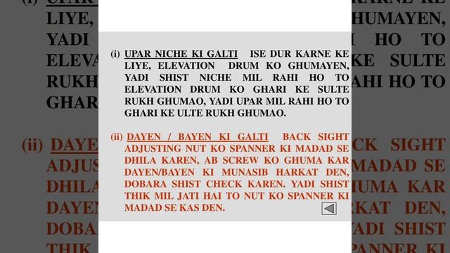 84 mm RL Boresighting full slide. BORESIGHTING OF 84 MM RL смотреть онлайн