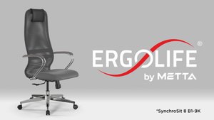 Как отрегулировать кресло ErgoLife SynсhroSit 8 B1-9K