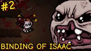 Очень сложно или я криворукий? The Binding of Isaac: Rebirth #2