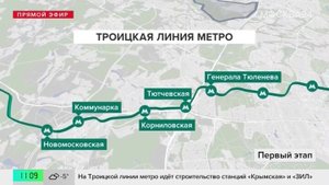 В Москве представили дизайн станций "Крымская" и "ЗИЛ" Троицкой линии метро