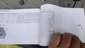 Замена предохранителя Киа Мохаве 2020 на прикуриватель в багажнике