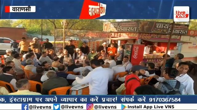 वाराणसी की आज की 10 बड़ी खबरें - 07 मार्च 2024 - Varanasi Top 10 News। Live VNS