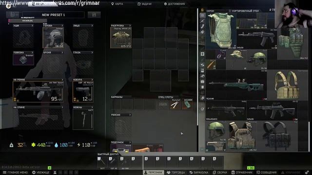 Tarkov : так не поступают даже читеры смотреть онлайн