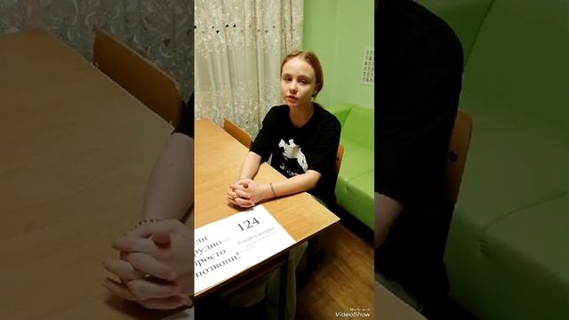 Всероссийский детский телефон доверия