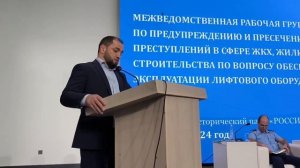 Вопросы обслуживания и обновления лифтового хозяйства Дагестана