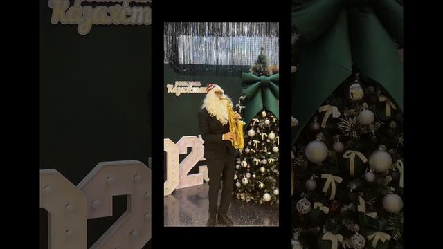 Три белых коня саксофон #риддер смотреть онлайн