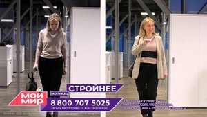 Тренажёр осанки Вектор