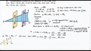 Решение задачи №63  по теме  Параллельность плоскостей  из уч  Геометрия 10 11 кл  Атанасяна Л С