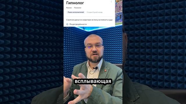 Спрятала деньги не помню куда  #психология #психологияличности #психологблонский