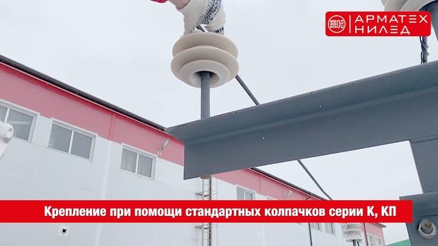 ПШИ полимерный изолятор смотреть онлайн