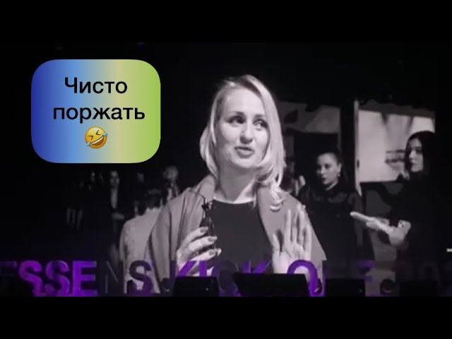 Кик Офф 2023 г. Москва. Несерьезная часть конференции.