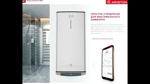 Топ - 5. Лучшие водонагреватели Ariston 2024