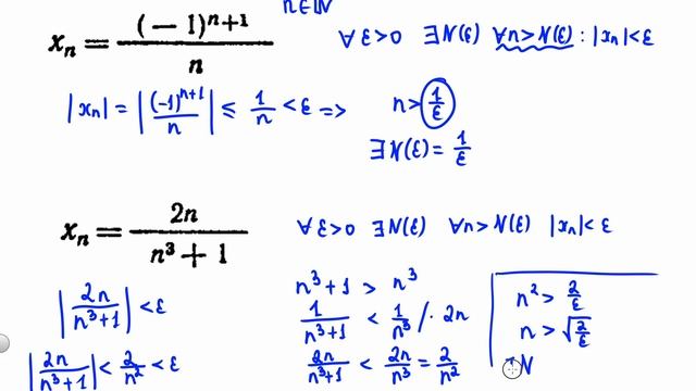 42-есеп. Б.П.Демидович. Есептер жинағы.Қазақша талдау. смотреть онлайн