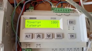 Овен ПР200 подключаем пятиразрядное семисегментное табло RS485 Modbus RTU