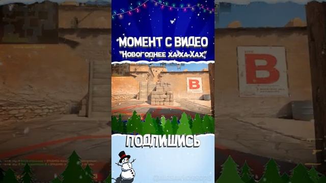 СЛУЧАЙНО ОТКРЫЛ...  CS2  МОНТАЖ #shorts #alesantossops #смешно #приколы #монтаж #игра #cs2 #csgo