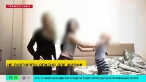 Школьница пнула 2-летнего малыша для записи ролика в TikTok