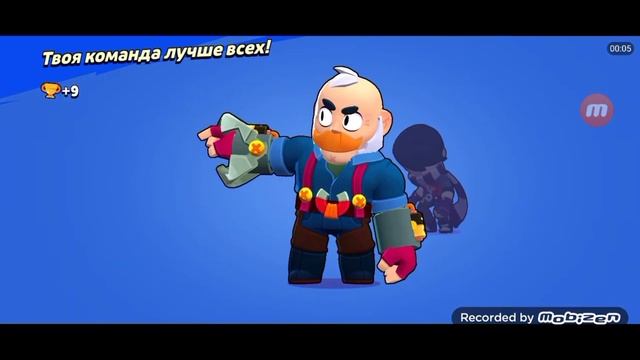 Спидран 50к!!! Апнул 46к!! Бравл старс (Двадцать четвертая часть) смотреть онлайн