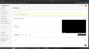 проверка читов и конфигов