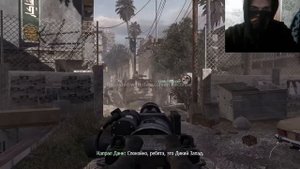 Call of Duty Modern Warfare 2 прохождение#2 Командный игрок 1 акт