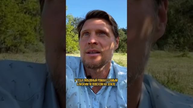 Про любовные треугольники и токсичные отношения #михаилсюртуков #отношения #токсичныеотношения