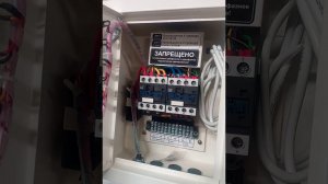 Новый щит АВР Daewoo