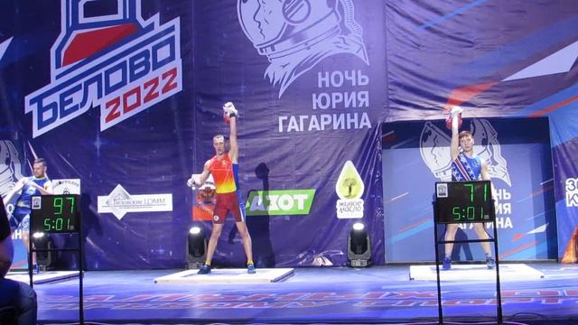 Чемпионат ДФО, СФО, УФО. Рывок Плотников Вячеслав Сарсембаев Ильяс