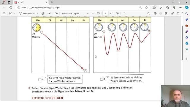 (45) Уроки немецкого по учебнику Linie 1 A1 KB S45 смотреть онлайн