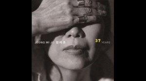 PMC OB1i Signature (귀로 - 정미조)