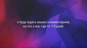 буду ждать