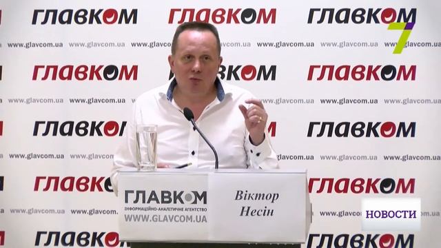 3 августа: выпуск новостей от 20:00 смотреть онлайн