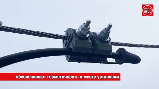Ответвительные зажимы MP 150 и MPN 150 смотреть онлайн