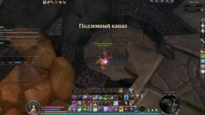 Aion храм знаний S ранг заклинатель