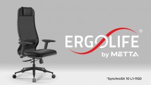 Как отрегулировать кресло ErgoLife SynсhroSit 10 L1-115D